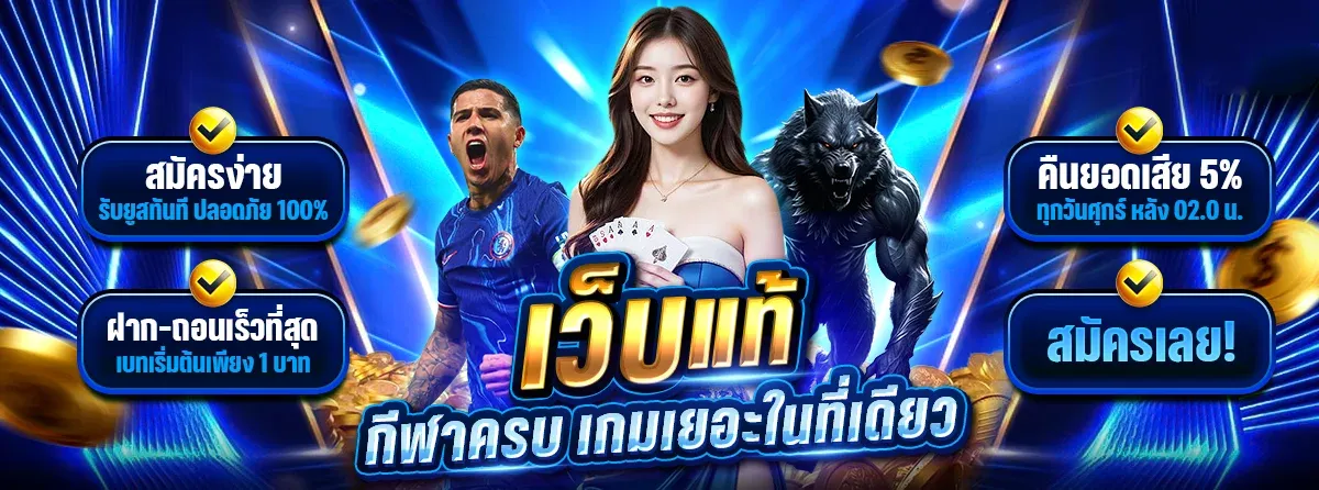 สล็อตออนไลน์ 3XBET รวมเกมค่ายดัง PG JILI Pragmatic