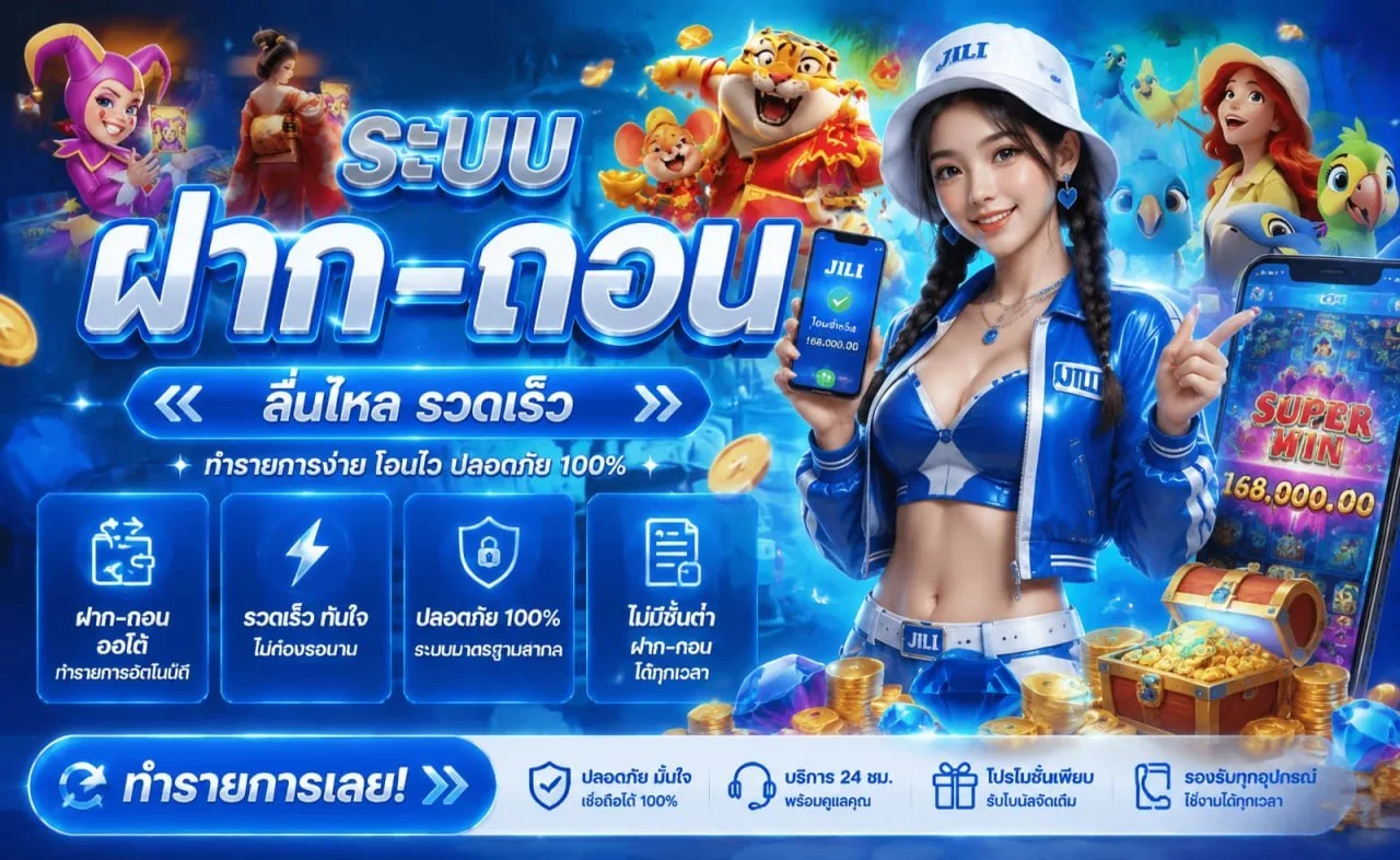 สล็อต 3XBET เกมค่ายดัง PG JILI แตกง่าย
