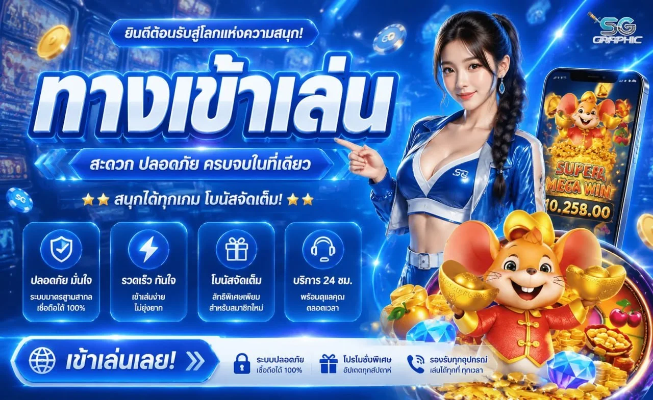 โปรโมชั่น 3XBET โบนัสสมาชิกใหม่ คืนยอดเสีย