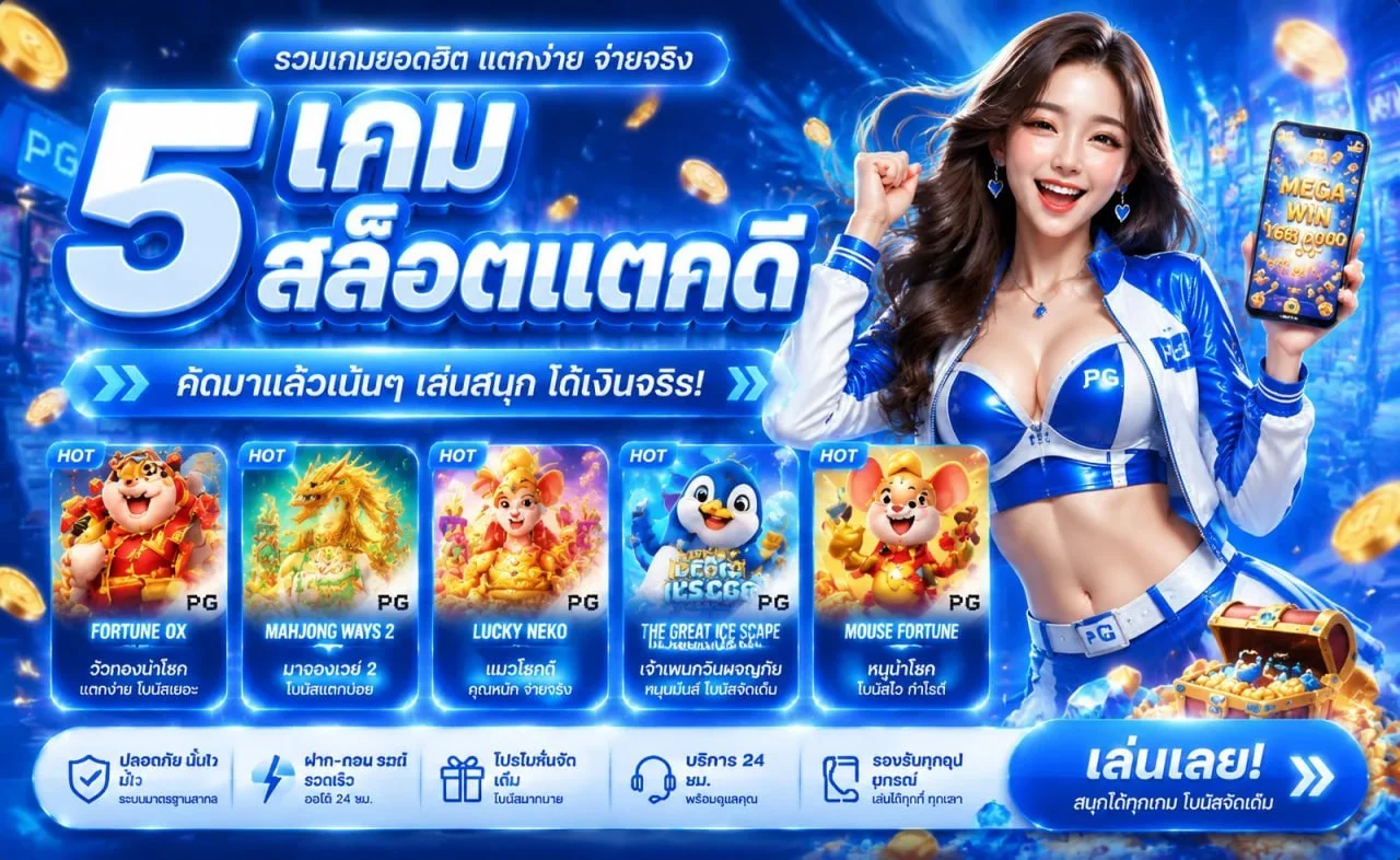 3XBET เว็บตรงสล็อต คาสิโน กีฬา ฝากถอนออโต้