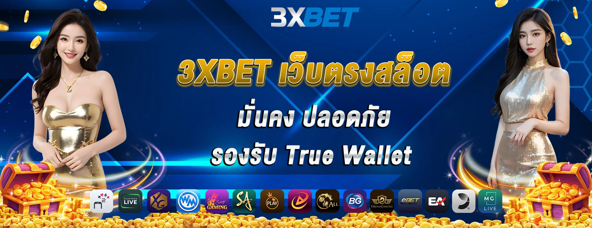 3xbet